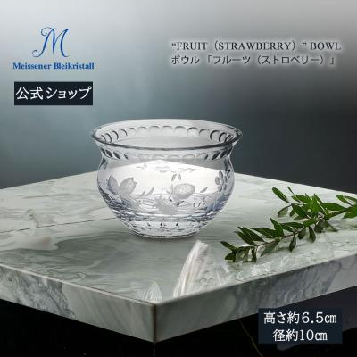 クリスタルボウルのおすすめ人気商品一覧 通販 - Yahoo!ショッピング