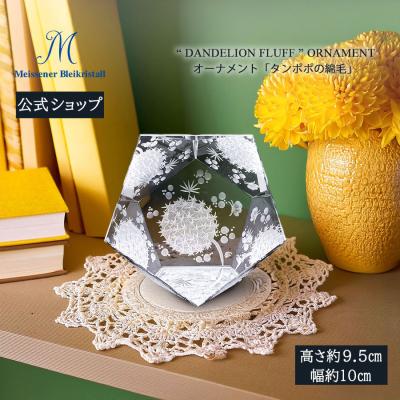 マイセン イヤープレートのおすすめ人気商品一覧 通販 - Yahoo