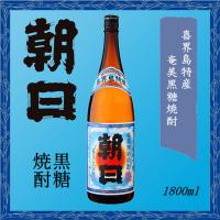 黒糖 朝日 30° 1800ml 黒糖焼酎 朝日酒造/鹿児島県/黒糖焼酎 | 銘酒館倉松Yahoo!ショップ