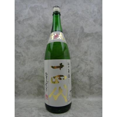 十四代 本丸の商品一覧 通販 - Yahoo!ショッピング 十四代 本丸の商品一覧 通販 - Yahoo!ショッピング