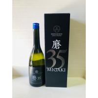 明鏡止水　純米大吟醸　磨35 720ml | 大久保銘酒店
