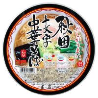 秋田 十文字 カップ 中華そば 熱湯3分 秋田 名物 十文字 即席めん ラーメン らーめん 中華 そば カップめん 麺 しょう油 醤油 しょうゆ 銘産 特産 | 銘店おばこ Yahoo!店