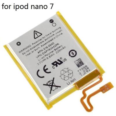 ipod nano バッテリー交換のおすすめ人気商品一覧 通販 - Yahoo