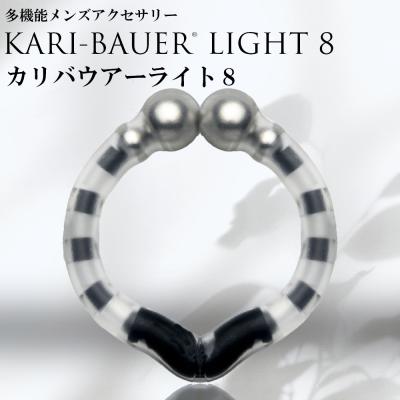 【新品】カリバウアー　タイプ：ストロング　カラー：ホワイト カリバウアー ストロング＆ライト 2本セット（ストラップ付き
