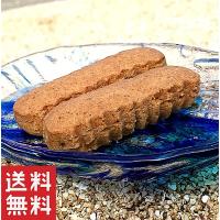 ポイント消化 送料無 食品 お試し ちんすこう お菓子 お土産 ちんすこう1袋(2個入、チョコレート味)  送料無料 