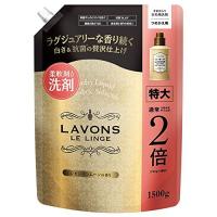 ラボン 柔軟剤洗剤 詰替 シャイニームーン 大容量１５００ｇ【２個セット】 | meki5