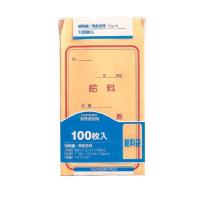 マルアイ(Maruai) 封筒 角形8号 角8 給料袋 茶封筒 クラフト封筒 100枚 PK-キ187 | meko store