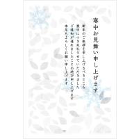 [メイドインたんたん] 私製 5枚 寒中見舞はがき No.k824 喪中用文章 切手なし 裏面印刷済み ポストカード | meko store