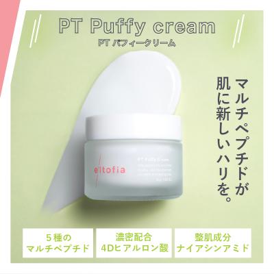 グラファモイスチュアキープミルクのおすすめ人気商品一覧 通販