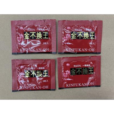 全国送料無料税込 激安十頭根 金不換王 4包×5粒お試し（株)ベネ○ーレ 