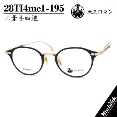 レスザンヒューマンのおすすめ人気ランキングTOP100 - Yahoo!ショッピング