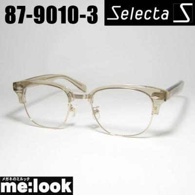 【Selecta】セレクタ 87-9010 col.03 メガネ Selecta】セレクタ 87-9010 col.03 メガネ 度付又は度無レンズ