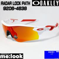 OAKLEY オークリー 正規品 PRIZM サングラス RADAR LOCK PATH OO9206-4638 A-FIT 　9206-46 | メガネのミルック