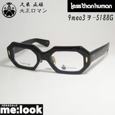 メガネのミルック - Less than human【レスザンヒューマン】｜Yahoo