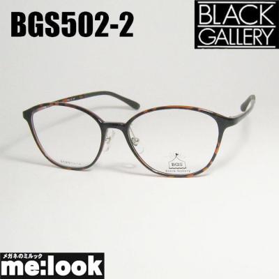 メガネのミルック - BLACK GALLERY SPECTACLES｜Yahoo!ショッピング