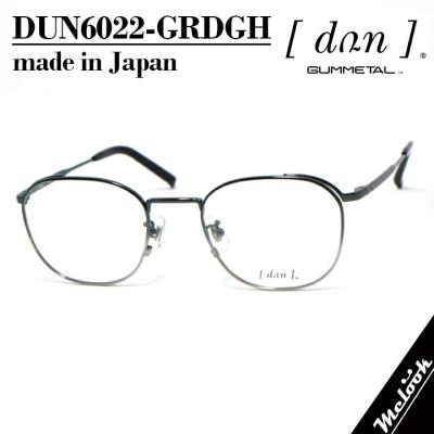 DUN ドゥアン 日本製 眼鏡 メガネ フレーム  DUN6022-GRDGH DUN ドゥアン 日本製メガネ made in Japan 眼鏡 メガネ フレーム
