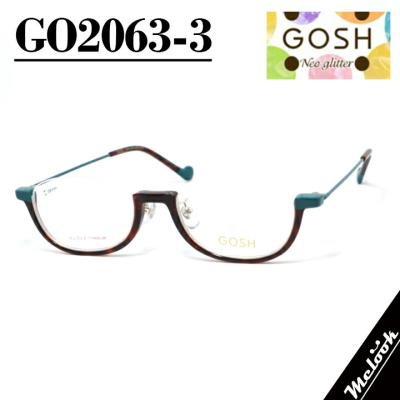 GOSH ゴッシュ レディース 眼鏡 メガネ フレーム サングラス GO2063-3