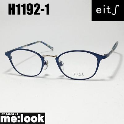 HAMAMOTO メガネ（度あり、度数注文可）（色：ブルー系）｜メガネ