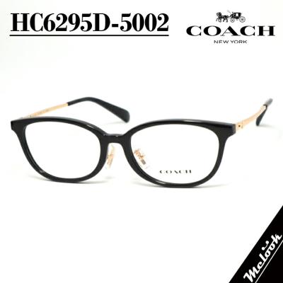 COACH コーチ 眼鏡 メガネ フレーム HC6295D-5002 COACH（コーチ） レディース 眼鏡 メガネ フレーム サングラス HC6295D