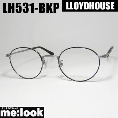 メガネのミルック - LLOYDHOUSE 【ロイドハウス】｜Yahoo!ショッピング