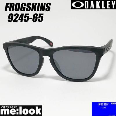 Oakley Frogskins ブラックカモ Oakley Frogskins LX Eric Koston Sunglasses OO2043-12 Matte