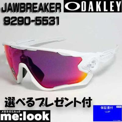 OAKLEY jawbreaker レンズケース(スポーツサングラス)の商品 OAKLEY jawbreaker レンズケース(スポーツサングラス)の商品