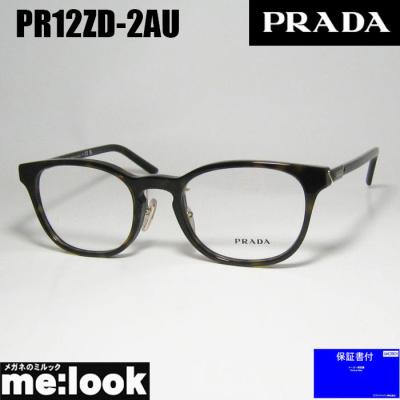PRADA メガネ（度あり、度数注文可）の商品一覧｜メガネ、老眼鏡 