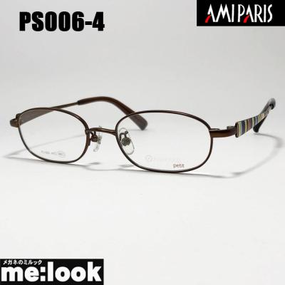 アミパリ メガネのおすすめ人気商品一覧 通販 - Yahoo!ショッピング