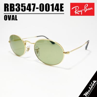 Ray-Ban RB 3547-N ブルーサングラス ケース付き レイバン オーバル RB3547N (サングラス) 価格比較 - 価格.com