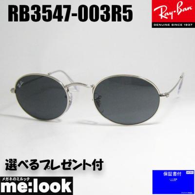 rayban 3547のおすすめ人気商品一覧 通販 - Yahoo!ショッピング