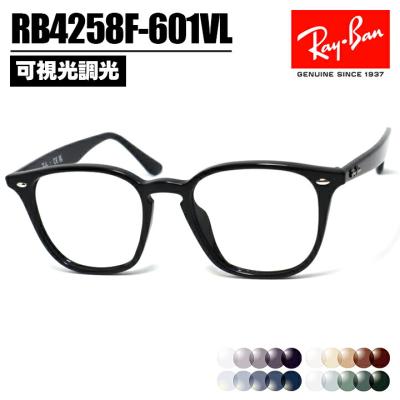 rb4258f（レンズ機能：調光）のおすすめ人気商品一覧 通販 - Yahoo