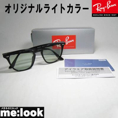 Ray-Ban RB4258-F ブラック グリーンレンズ サングラス レイバン レイバン公式ストア】 Ray-Ban® RB4258 サングラス | ブラック X