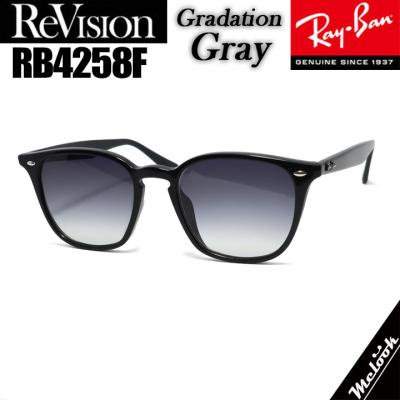 レイバンrb4258fの商品一覧 通販 - Yahoo!ショッピング
