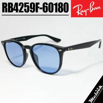 サングラス レイバン レディース 4259のおすすめ人気商品一覧