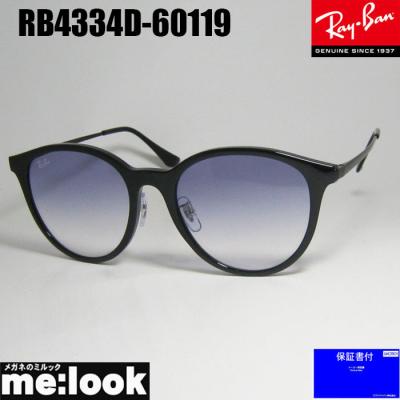 4334（Ray-Ban／ファッション）（色：ブルー系）のおすすめ人気