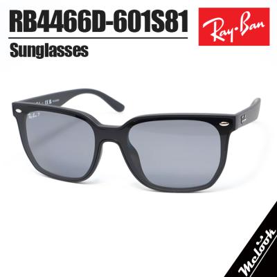 レイバン 7094のおすすめ人気商品一覧 通販 - Yahoo!ショッピング