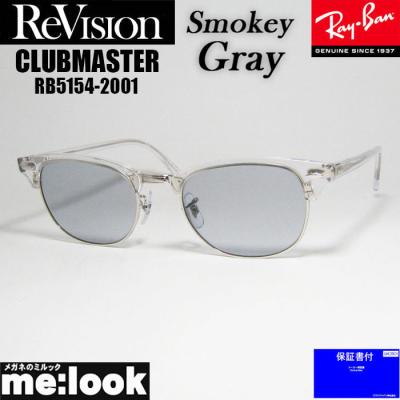 クリアフレーム サングラス(Ray-Ban)(性別:レディース)の クリアフレーム サングラス(Ray-Ban)(性別:レディース)の