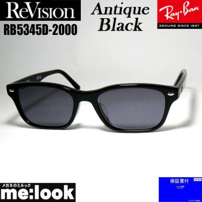 rb5345d 2000の商品一覧 通販 - Yahoo!ショッピング