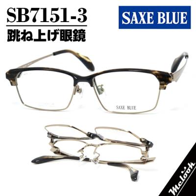 メガネ ブロー 跳ね上げのおすすめ人気商品一覧 通販 - Yahoo!ショッピング
