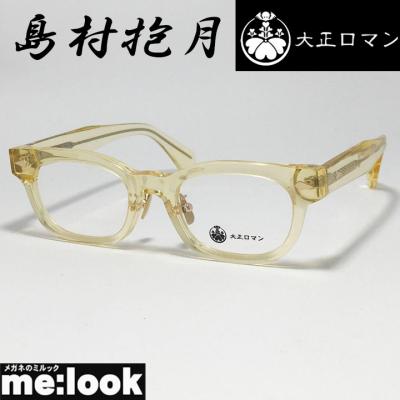 【希少】LESS THAN HUMANメガネ　前かけサングラスレンズ付き fit=scale-down,w=1200