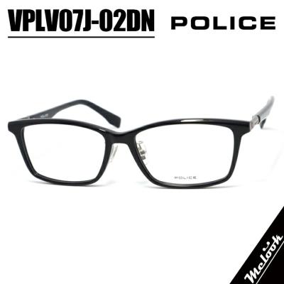 POLICE ポリス 眼鏡 メガネ フレーム サングラス VPLV07J-02DN-54 度付