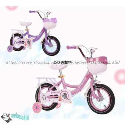 プリンセス自転車の商品一覧 通販 - Yahoo!ショッピング プリンセス自転車の商品一覧 通販 - Yahoo!ショッピング