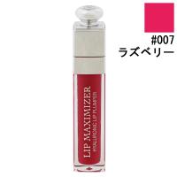 クリスチャン ディオール ディオール アディクト リップ マキシマイザー #007 ラズベリー 6ml 化粧品 コスメ CHRISTIAN DIOR | ecショップ・belmo