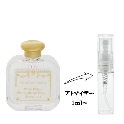 Santa Maria Novella おすすめ人気商品一覧 通販 - Yahoo!ショッピング