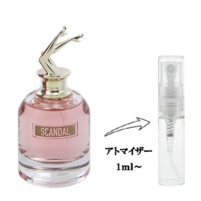 ジャン ポール ゴルチェ スキャンダル オードパルファム 50ml jean