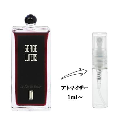 serge lutens ニュイドゥセロファンのおすすめ人気商品一覧 通販