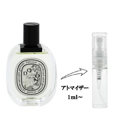 diptyque 香水、フレグランス｜コスメ、美容、ヘアケア 通販 - Yahoo