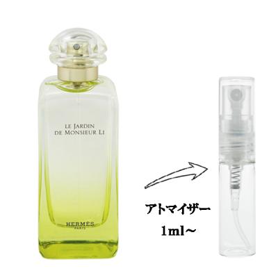 香水 お試し エルメスの商品一覧 通販 - Yahoo!ショッピング 香水 お試し エルメスの商品一覧 通販 - Yahoo!ショッピング