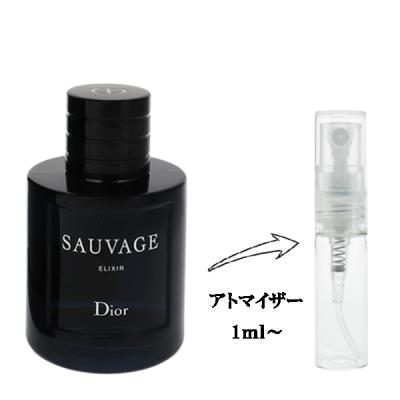 エリクサー（Christian Dior／香水、フレグランス） | コスメ、美容
