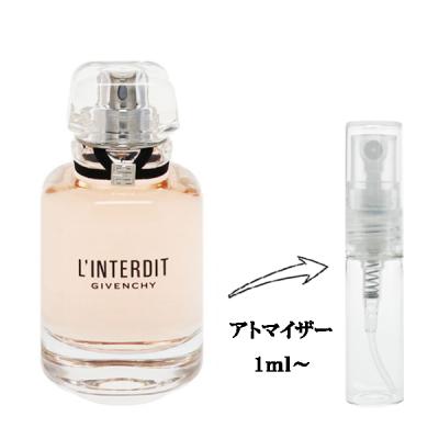 香水 ミニボトル（GIVENCHY）の商品一覧 通販 - Yahoo!ショッピング